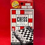 C-3 櫃 ： 2018年 MAGNET CHESS 磁鐵便攜式 西洋棋 DAISO JAPAN 天貴