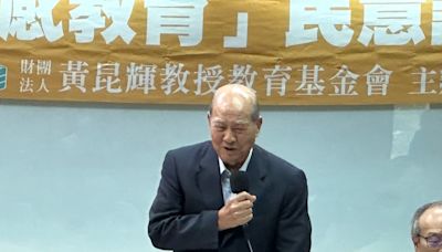 青少年情感教育民調出爐 學者籲落實情感教育