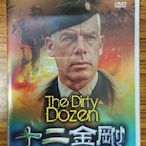 [影音雜貨店] 奧斯卡經典DVD – The Dirty Dozen 十二金剛 – 全新正版