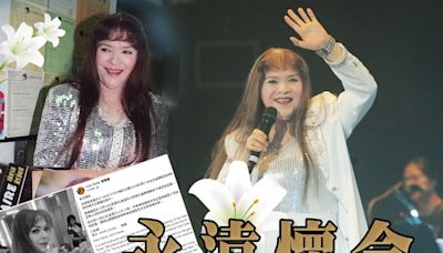 梁小龍前妻黎愛蓮逝世享年75歲 天主教儀式舉行喪禮