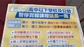 確診新增人數超車新北市！ 台中市高中以下遠距教學延至6月17日