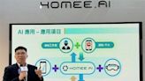 慶豐富、HOMEE合作 翻轉窗簾家飾新商模