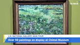 U.K. National Gallery Exhibition Opens at Chimei Museum - TaiwanPlus News