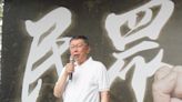 中共環台軍演 民眾黨發聲譴責：台灣社會要成熟面對