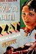 Izzat (1937 film)