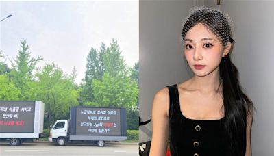 幫子瑜討公道！志效惡搞、公司裝死 台粉派「3卡車停JYP抗議」