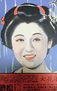 Osaka Woman