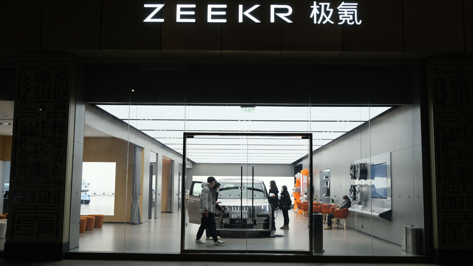 Should You Buy Zeekr (ZK) Stock After Its IPO?