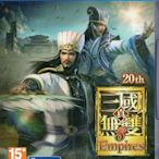 PS4遊戲 真三國無雙8 Empires 帝王傳 中文版 【板橋魔力】