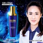 DR.CINK達特聖克 水鑽光妝前保濕露 120ml【BG Shop】