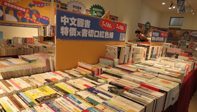 誠品書局在中市舉行「萬物市集」特賣會 書本最低6本500元 趕快去尋寶 - 自由藝文網