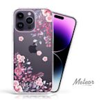 Meteor iPhone 14 Pro Max 6.7吋 奧地利水鑽殼 - 春日微風