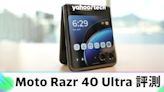 Moto Razr 40 Ultra 評測：特大外屏好吸引，但實用嗎？