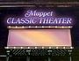 Muppet Classic Theater - Muppet Wiki