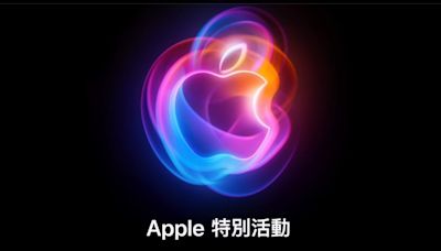 iPhone 16發表倒數！全系列「價格曝光」 預購發售日出爐