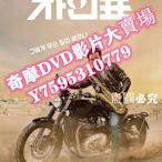 DVD專賣店 2021韓國喜劇電影《車仁表怎麽了？/車仁杓》車仁表.韓語中字