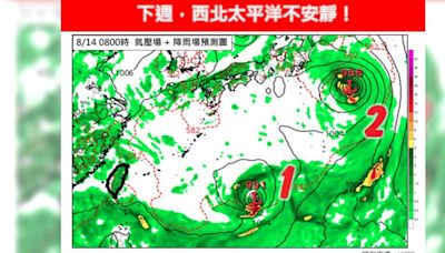 下周又有颱風發展「還不只1個」 專家曝對台影響