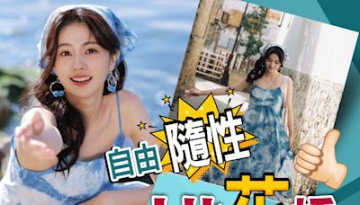 白鹿海灣之上散仙氣 燦爛笑容獲封花季少女