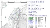 快訊／國家警報響！花蓮07:54規模5.1「極淺層地震」 最大震度4級