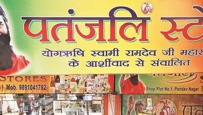 Patanjali stock hits new high, up 7% on hopes of higher rural demand
