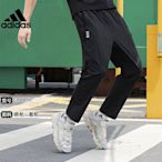 大東全球購~Adidas愛迪達運動褲男褲2022夏季新款武極系列健身訓