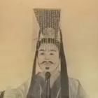 Qin Er Shi