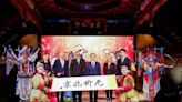 Beijing and Mastercard unveil priceless project to elevate tourist experiences