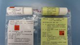 臺南市政府衛生局食品簡易檢測試劑免費發放又來囉！ | 蕃新聞