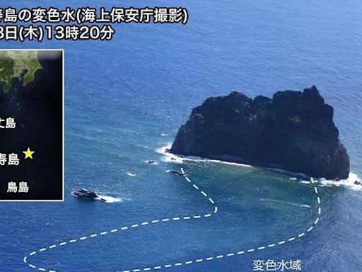 日發布「噴火警報」因伊豆群島海水詭異變色！疑1危機狀況前兆