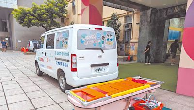 協助失能者也能洗澡 慈善協會捐贈基隆沐浴車