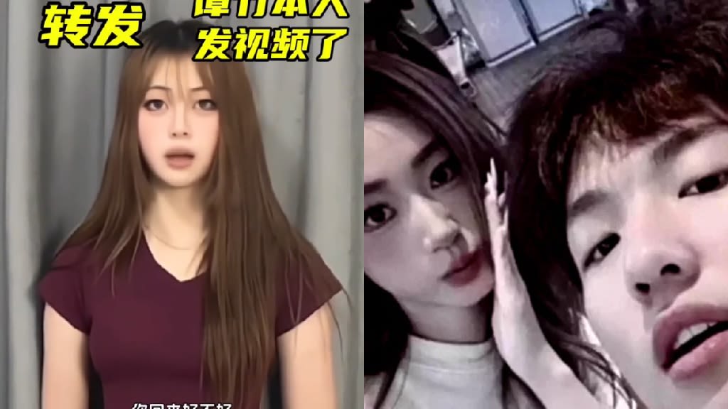 Late Chinese gaming influencer’s family accused of smear campaign against his girlfriend