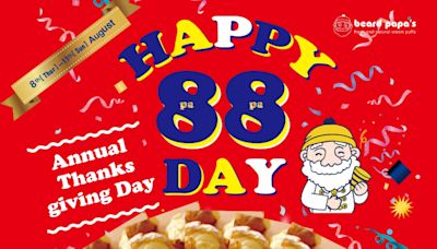 【Beard Papa’s】Happy 88 Day 泡芙換領券$95/5張（即日起至11/08）