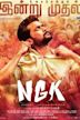 NGK (film)