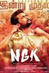 NGK: Nandha Gopalan Kumaran