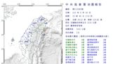 15:45東部海域規模5.8地震！宜花國家警報響 氣象署：403餘震