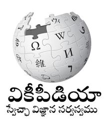 Telugu Wikipedia