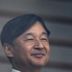 Naruhito, Príncipe Herdeiro do Japão