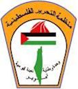 Palestine Liberation Organization