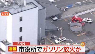 日本高濱市市公所遭汽油縱火5人輕重傷 7旬翁疑欲自焚當場被逮