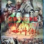 DVD 2011年 高清多碟版 新水滸傳 大陸劇
