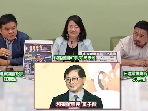 童子賢稱台灣AI「別飄飄然」少「代工」二字遭酸爆...綠黨團回「政府不會自我感覺良好」：會苦幹實幹搶下重要地位