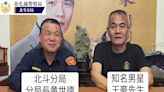 北斗警分局攜手知名藝人王豪 製作防詐宣導共同打擊AI深偽詐騙 | 蕃新聞