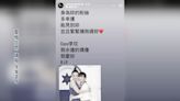 李玟辭世經典歌曲成絕響 演藝圈不捨發文唁念