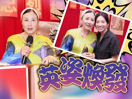 汪明荃首演佘太君當旺 抽千元利是明年披甲再戰