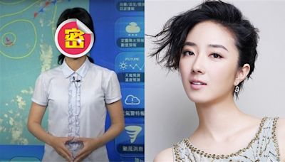 氣象署美女播報員「撞臉桂綸鎂！」超強學霸背景起底 網讚：真的好漂亮