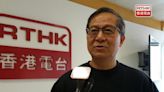 梁榮武：根據預測香港看到極光機會非常低 - RTHK