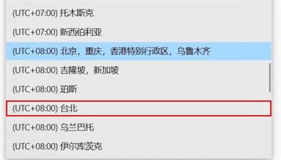 微軟「單獨列出台北時區」 中國網友嗆台獨反遭酸：不然你抵制阿