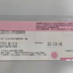 張信哲 2016 【還愛光年】世界巡迴演唱會 台北小巨蛋 票根一張 請注意有使用痕跡