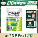 Combat威滅 衣櫃除蟲片 2入裝-草本/SPA 任選