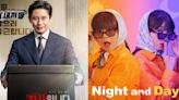 The Auditors with Shin Ha Kyun and Miss Night and Day with Jung Eun Ji and Lee Jung Eun achieve personal best viewership